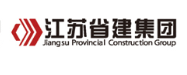 沛县省建集团