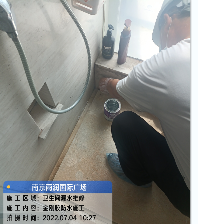 沛县厨房免砸砖防水之防水涂料的优缺点