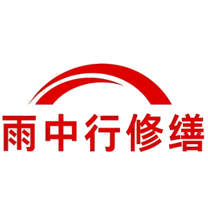 沛县屋面防水节点防水常见问题（渗漏高发区）